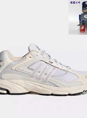 Adidas阿迪达斯 三叶草Response Cl男女同款复古休闲跑步鞋GY2014