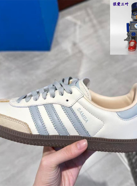Adidas/阿迪达斯 三叶草 女士经典运动休闲轻便板鞋 JH7299