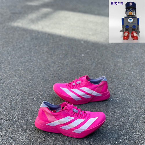 Adidas阿迪达斯AdiosPro4男马拉松竞速训练防滑耐磨跑步鞋 JR1269