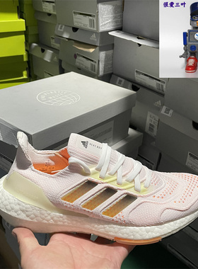 Adidas/阿迪达斯ULTRABOOST 22HEAT.RDY男子运动跑步鞋 GZ0129