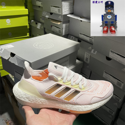 Adidas/阿迪达斯ULTRABOOST 22HEAT.RDY男子运动跑步鞋 GZ0129