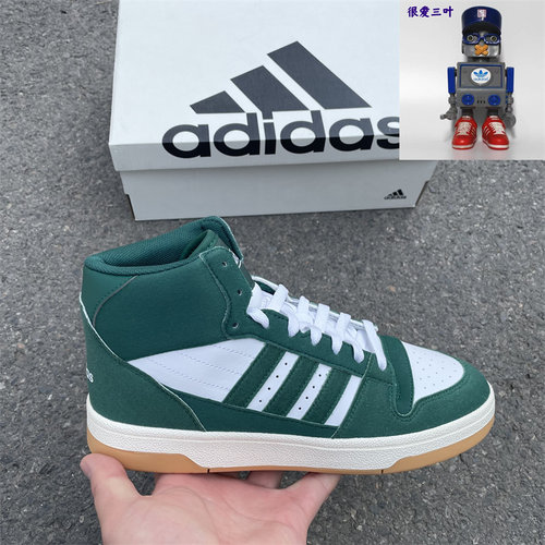 Adidas阿迪达斯 BREAK START MID男子耐磨运动休闲板鞋 IH7975