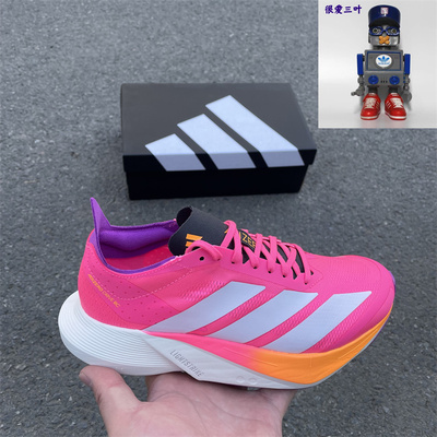 Adidas阿迪达斯ADIZERO DRIVE RC女鞋缓震支撑马拉松跑鞋 JR6958