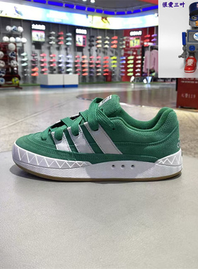 Adidas阿迪达斯 男女同款三叶草拼接透气低帮休闲板鞋 JR8037