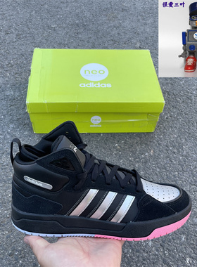 Adidas/阿迪达斯 NEO 100DBMID SHOES男女运动板鞋 ID1841