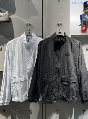 Adidas 阿迪达斯男款春季运动休闲梭织风衣夹克外套IT3954 IT3956