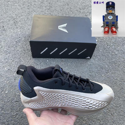 Adidas阿迪达斯AE1LOW爱德华兹一代实战男子运动休闲篮球鞋JQ6133
