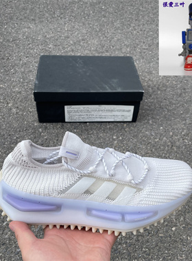 Adidas阿迪达斯NMD S1三叶草运动休闲复古减震跑步鞋 HP5522