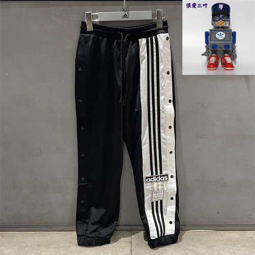 Adidas/阿迪达斯 三叶草 女款侧排扣运动休闲收脚纽扣长裤 GJ6580