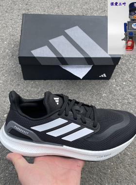 Adidas阿迪达斯 PUREBOOST5男低帮透气缓震运动休闲跑步鞋 IF9191