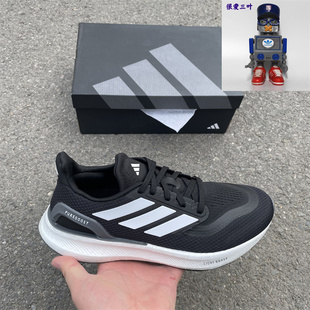 Adidas阿迪达斯PUREBOOST5男女低帮透气缓震运动休闲跑步鞋IF9191