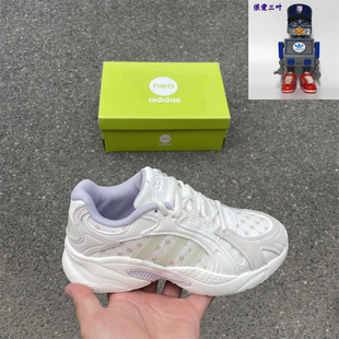 Adidas/阿迪达斯 NEO 男女同款 轻便耐磨运动休闲鞋 IG2818