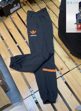 Adidas/阿迪达斯 三叶草 男子 运动休闲透气束脚长裤 H09344