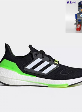 Adidas/阿迪达斯  ULTRABOOST 22 UB22男子运动休闲跑步鞋GX6640