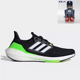 Adidas/阿迪达斯  ULTRABOOST 22 UB22男子运动休闲跑步鞋GX6640