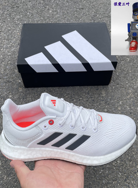 Adidas阿迪达斯 男女同款 Boost低帮网面透气运动鞋跑步鞋 JP6343
