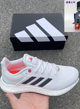 Adidas阿迪达斯 男女同款 Boost低帮网面透气运动鞋跑步鞋 JP6343