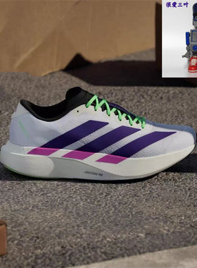 Adidas/阿迪达斯ADIZERO男士运动网布训练比赛跑步鞋JS4495