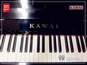 日本二手钢琴雅马哈kawaiKS-3F适应面广经典柔和99新送8钢琴配件