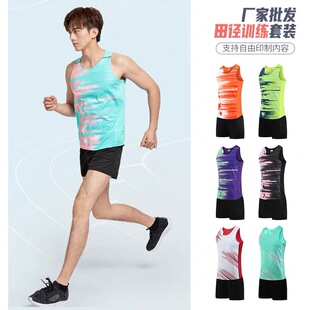 田径服比赛训练套装男体育生女体考定制马拉松运动员跑步速干背心
