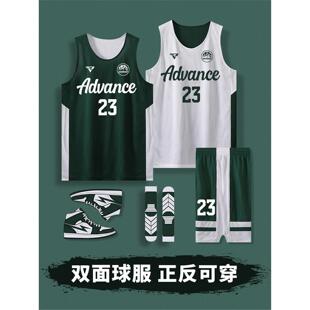 双面篮球服套装男定制速干两面穿男女款球衣比赛训练队服订制团购