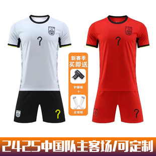 2026中国队足球服套装成人儿童足球衣亚洲杯U23国足比赛训练队服