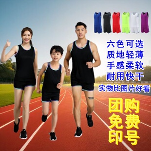 2024新款专业田径比赛服跑步运动服装青少年体考运动服排汗快干