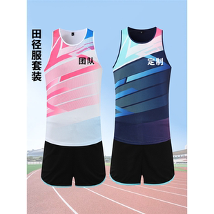 田径服定制印字高品质套装体育生训练比赛体考跑步健身训练营服装
