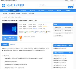 PHP/mysql企业源码电脑操作系统软件下载网站模板代数据手机版