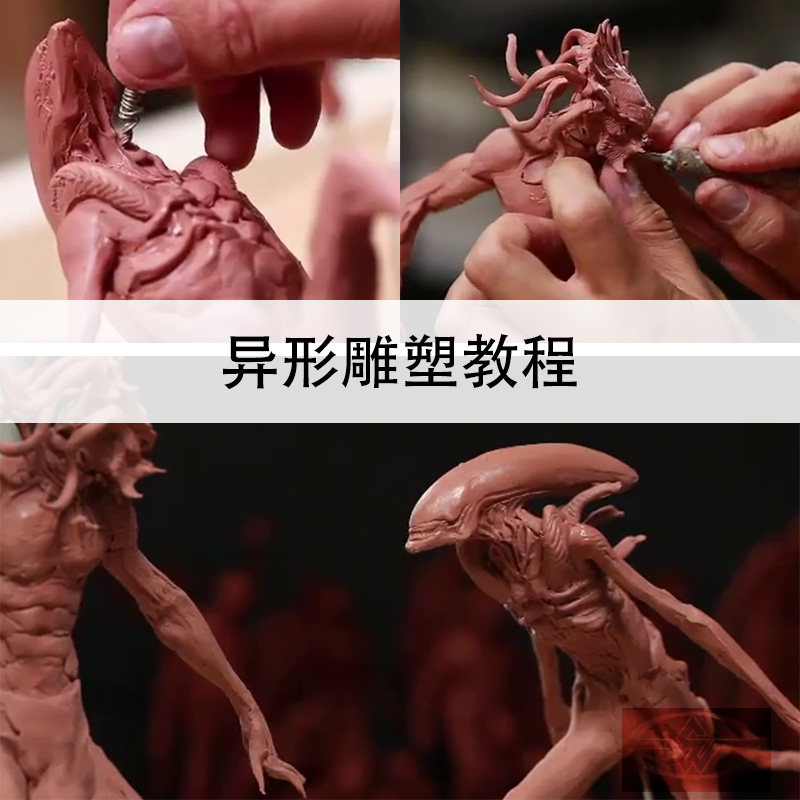 美国土nsp手办雕塑视频教程精雕油泥雕刻美国土软陶粘土