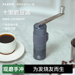 咖啡机 手动咖啡豆研磨机小型家用手摇磨豆器便携手冲意式