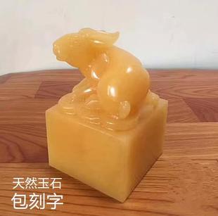 玉石兔子玉兔印章玉玺摆件十二生肖猪鼠牛虎龙蛇马羊猴鸡狗兔印章