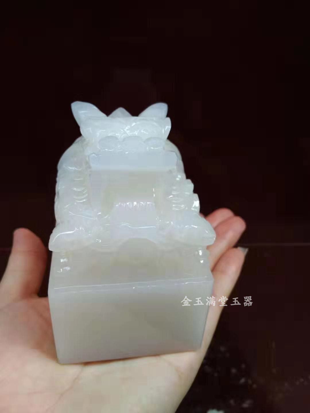 阿富汗玉石十二生肖龙龙头印章大号玉玺办公室客厅礼品摆件定制刻