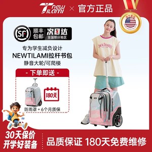爬楼梯TILAMI背拉两用大容量书包
