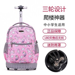 tilami拉杆书包中小学生可爬楼梯