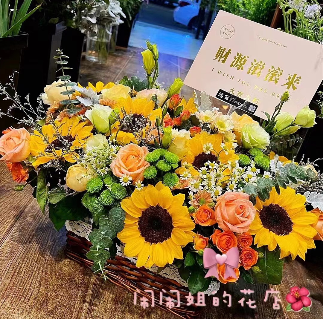 新款生日向日葵花篮丹东同城鲜花速递东港凤城宽甸孤山实体订花店