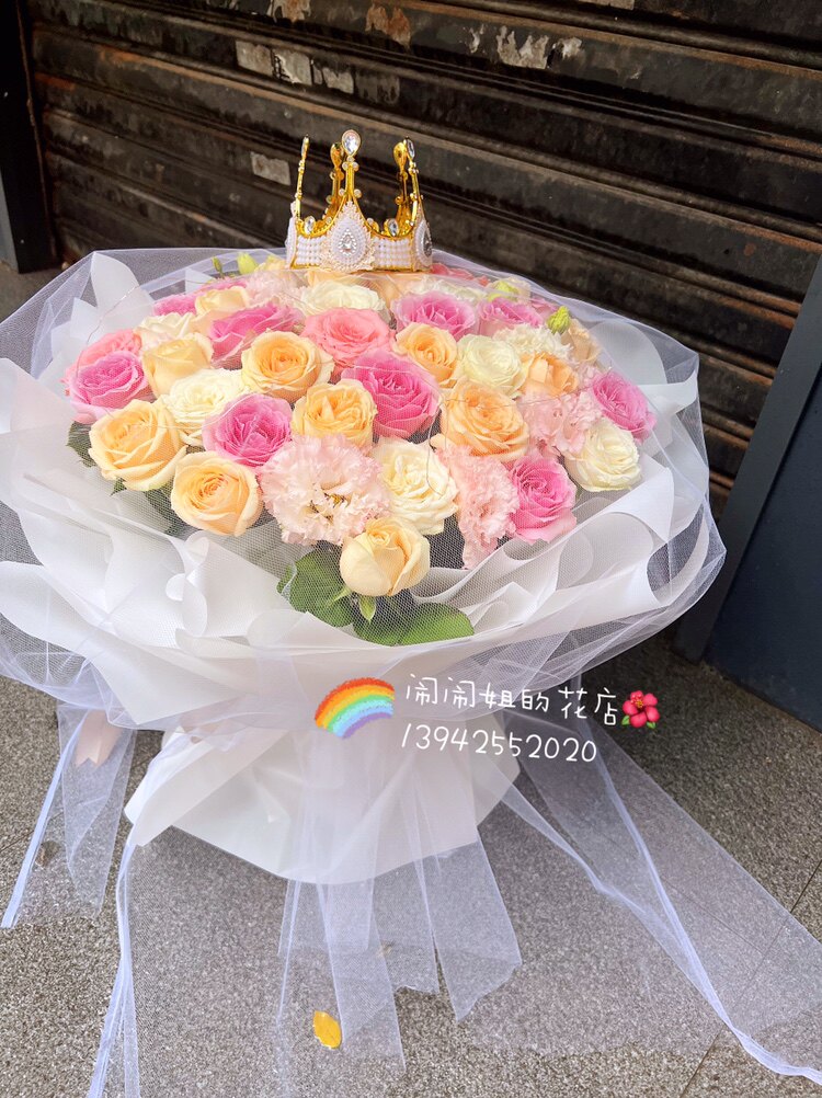丹东情人节圣诞节同城鲜花速递东港凤城宽甸实体花店52朵彩玫瑰
