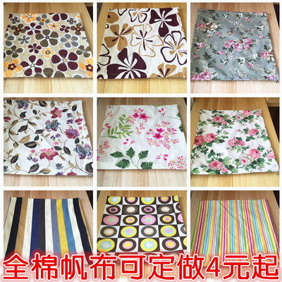 全棉沙发不含芯可定做布艺抱枕套