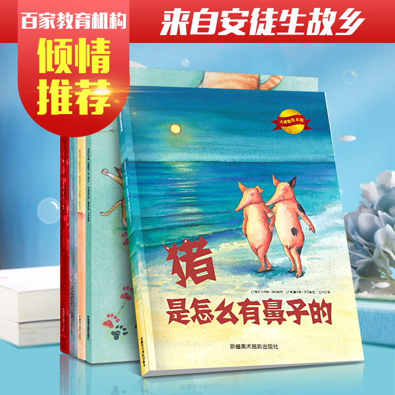 儿童绘本故事书5册幼儿绘本 0-3-6岁宝宝幼儿园早教启蒙亲子读物睡前童话故事图画书幼儿图书籍大憨熊绘本馆系列谁说猫不会跳探戈