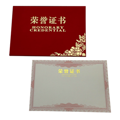 高档大气A4红绒面荣誉证书启恒