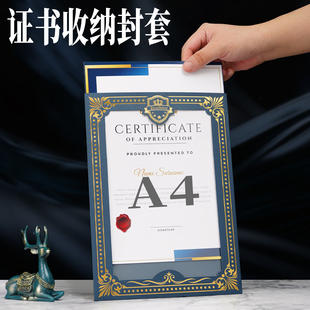 A4相框式纸质证书封套奖状证件框框荣誉墙a4框荣誉证书夹水晶相框毕业结业授权书收藏收纳外壳烫金套壳打印