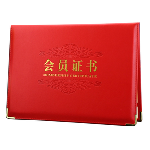 启恒会员证书社员证书协会A4横款横式压印烫金皮革面仿皮封面蓝色烫金定做LOGO封皮外壳封套定制内芯内页打印