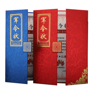 启恒A4三折军令状业绩销售目标承诺保证书挑战激励保险公司年底计划责任状任务书可定制做LOGO烫金打印内芯