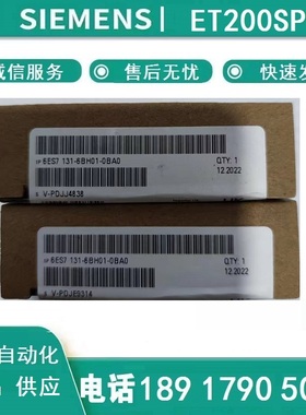 西门子6ES7131-6BH01/6BF00/01/6BF61/6FD01/0BA0/0AA0/0DA0/0CA0