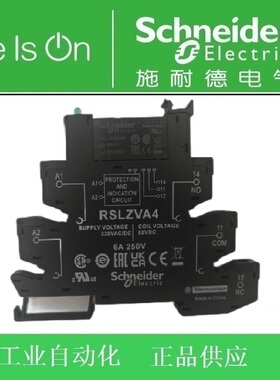 正品 施耐德薄片式继电器RSL1PVPU=RSL1AB4ND+RSLZVA4  AC/DC230V