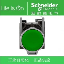 【正品】施耐德XB4平头按钮XB4BA31=ZB4BZ101+ZB4BA3绿色 1常开