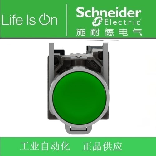 【正品】施耐德XB4平头按钮XB4BA31=ZB4BZ101+ZB4BA3绿色 1常开