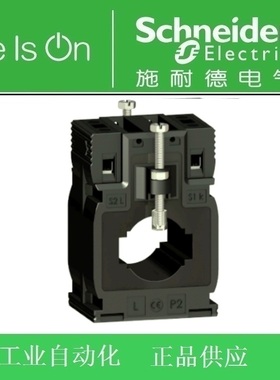 【正品】施耐德CT电流互感器METSECT5MA020电流比200/5A