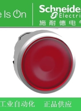 【正品】Schneider施耐德进口按钮头ZB4BA48红色ZB4-BA48