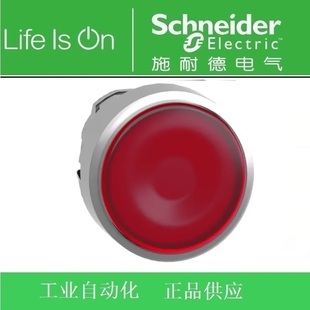 【正品】Schneider施耐德进口按钮头ZB4BA48红色ZB4-BA48